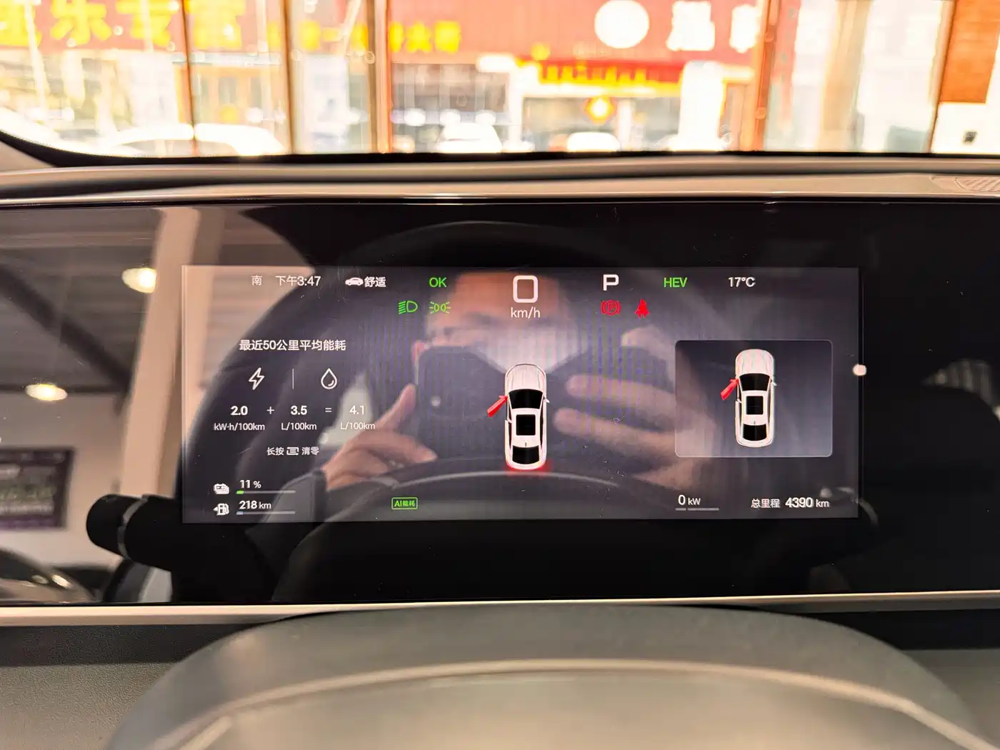 BYD Qin L 2025 DM-i Smart Drive Edition 120KM Surpassing фото 15