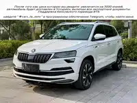 фото авто