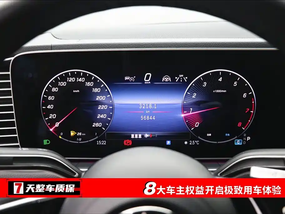 Mercedes-Benz GLE Coupe 2024 GLE 450 4MATIC Coupe SUV Fashion фото 3