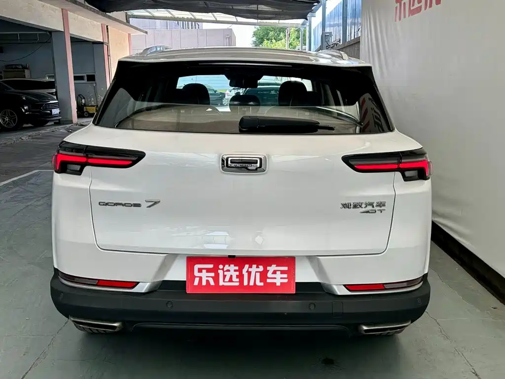 Qoros 7 2020 2020 1.8T Cruise Luxury