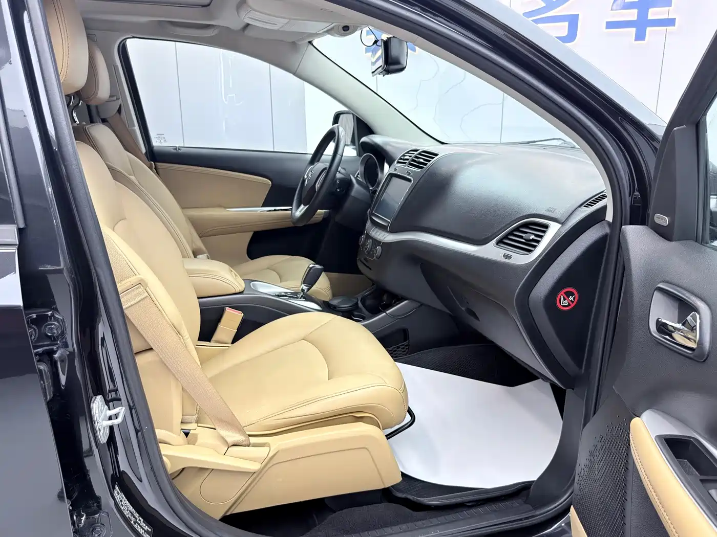 Dodge Journey 2013 2013 Model 2.4L 2WD Premium Edition