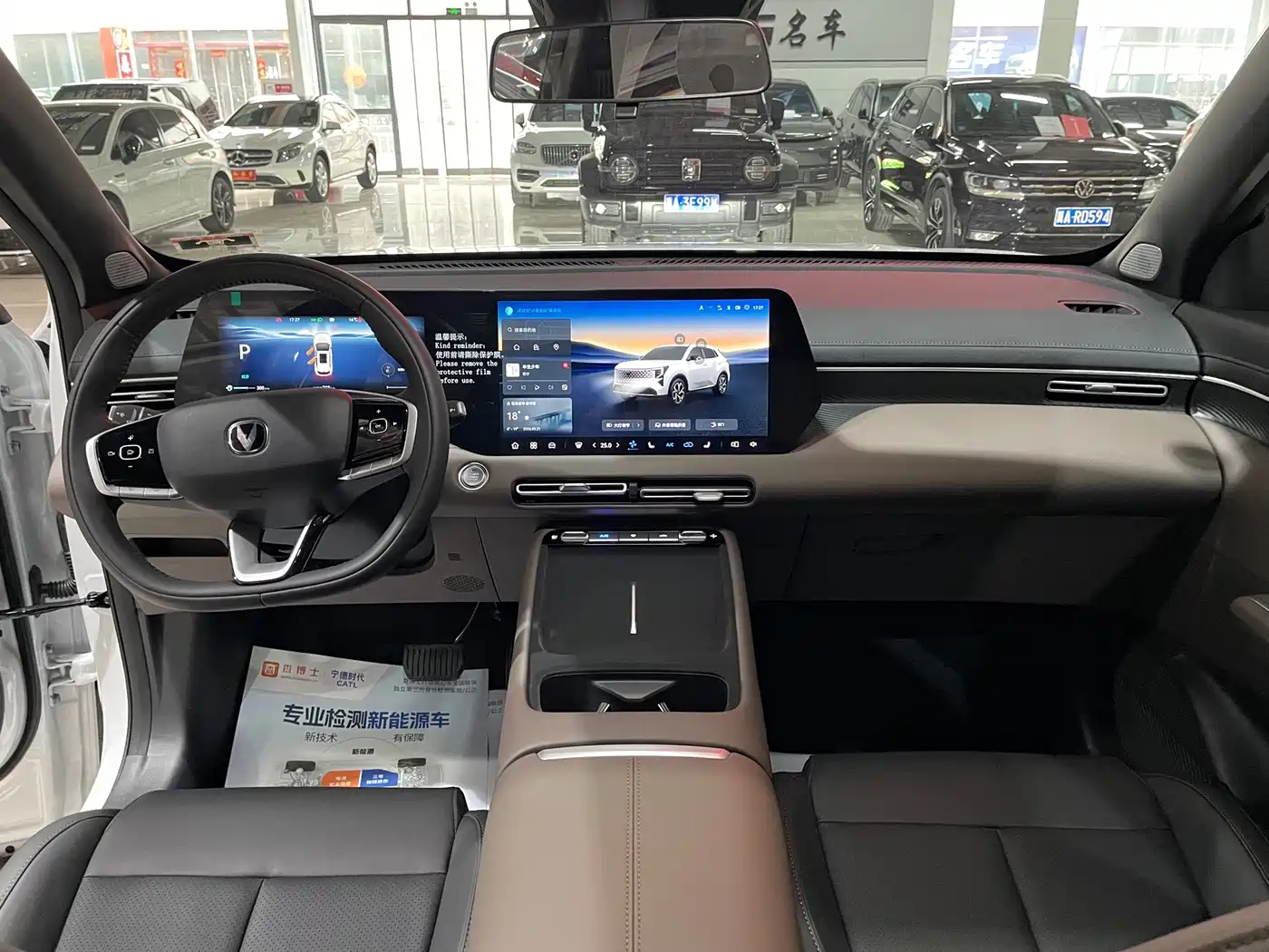 Changan CS55 PLUS 2025 2025 1.5T Premium Version