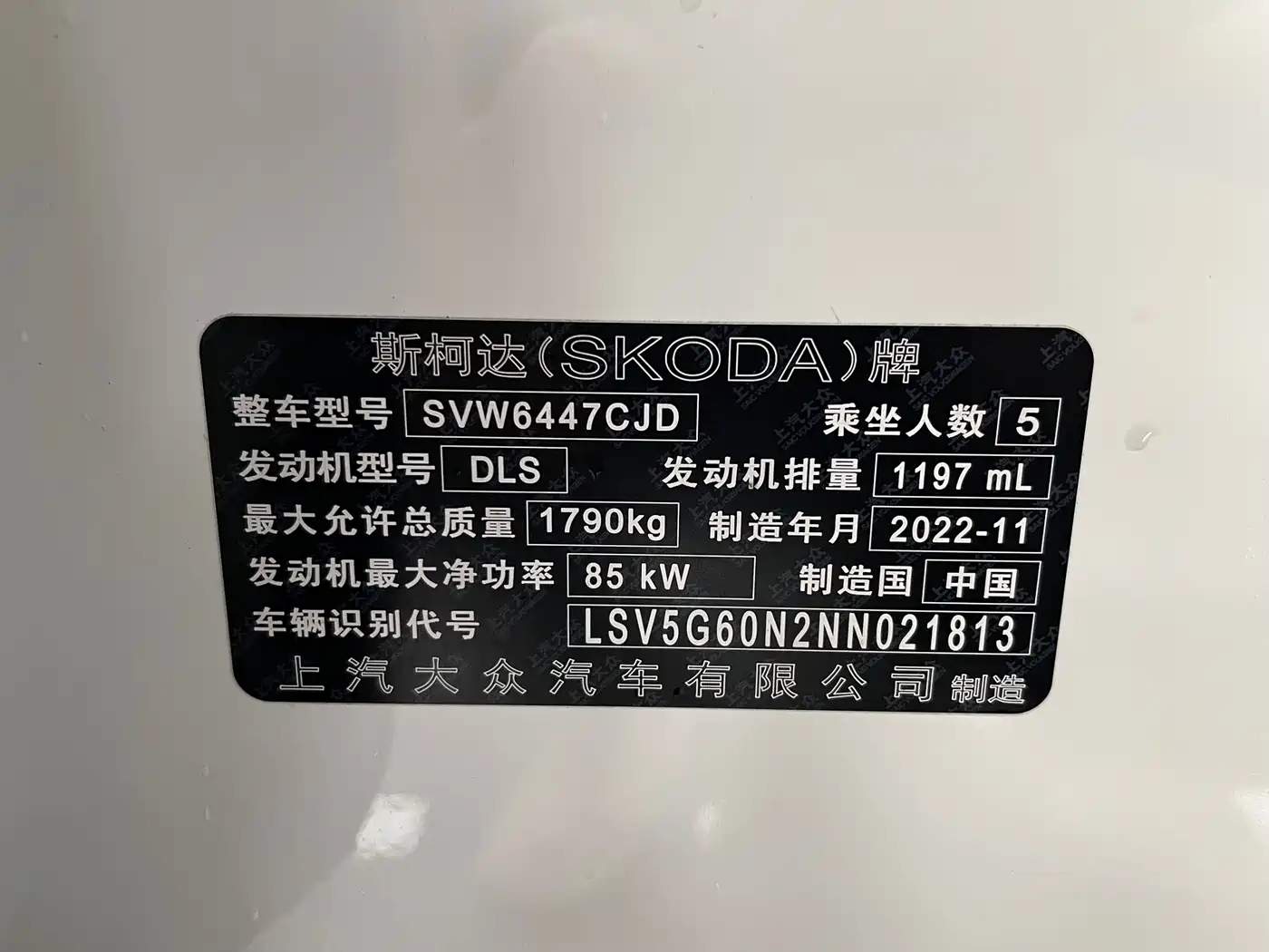 Škoda Kamiq 2021 GT TSI230 DSG Flagship Edition фото 4