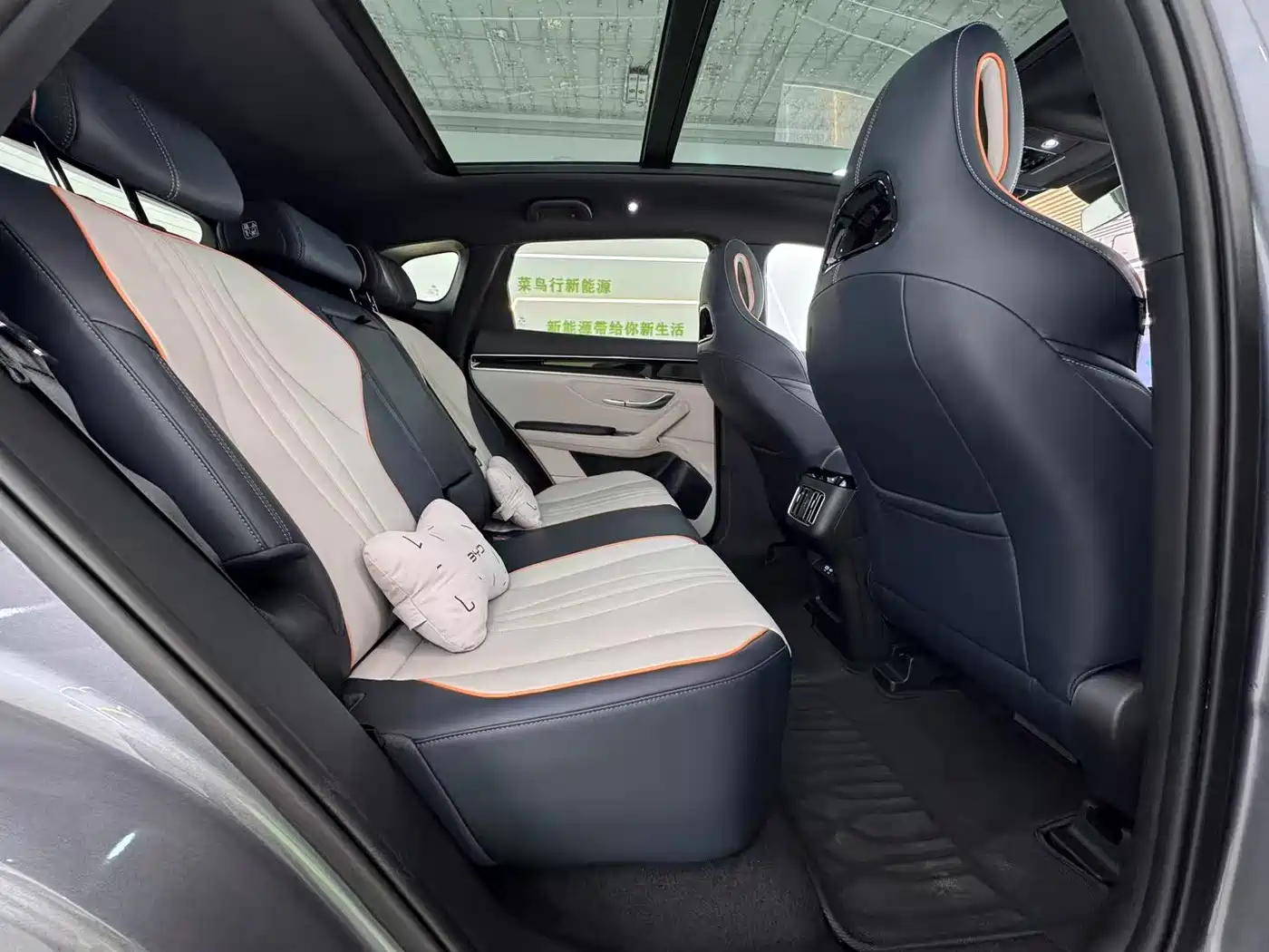 BYD SONGJIANG NEW ENERGY