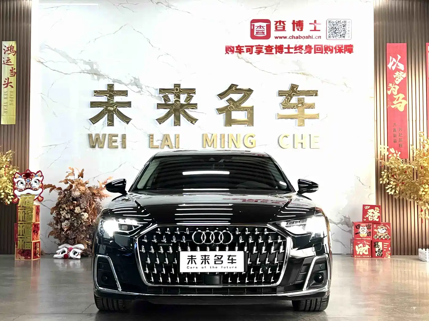 Audi A8 2025 A8L 50 TFSI quattro Exclusive Selection фото 2