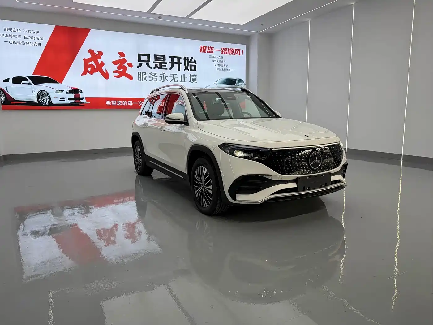 2025 Mercedes-Benz EQB