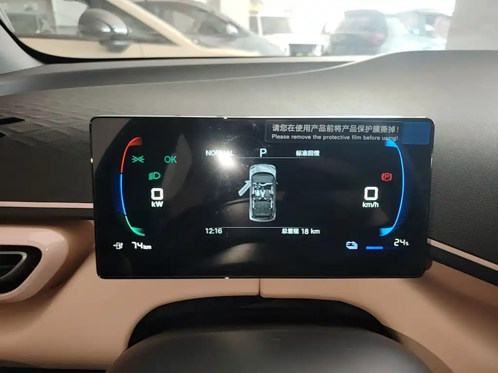 BYD Seagull 2026 2025 Smart Drive Edition 305km Vitality Version