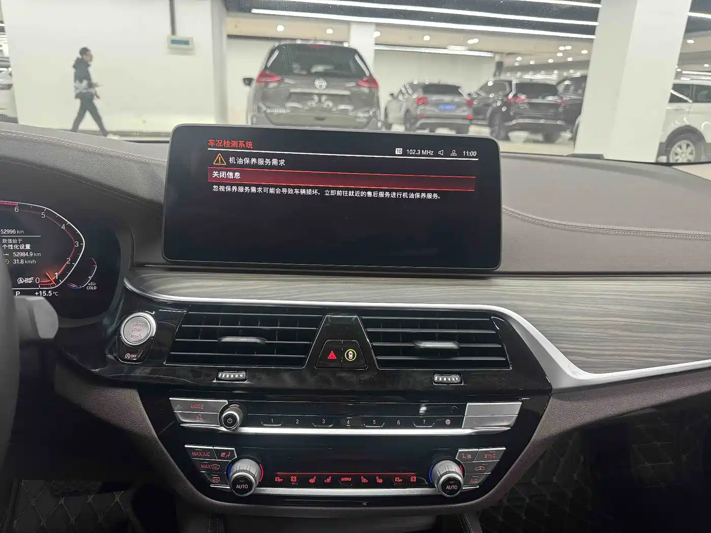 BMW 5 Series 2022 530Li xDrive Luxury Package фото 7