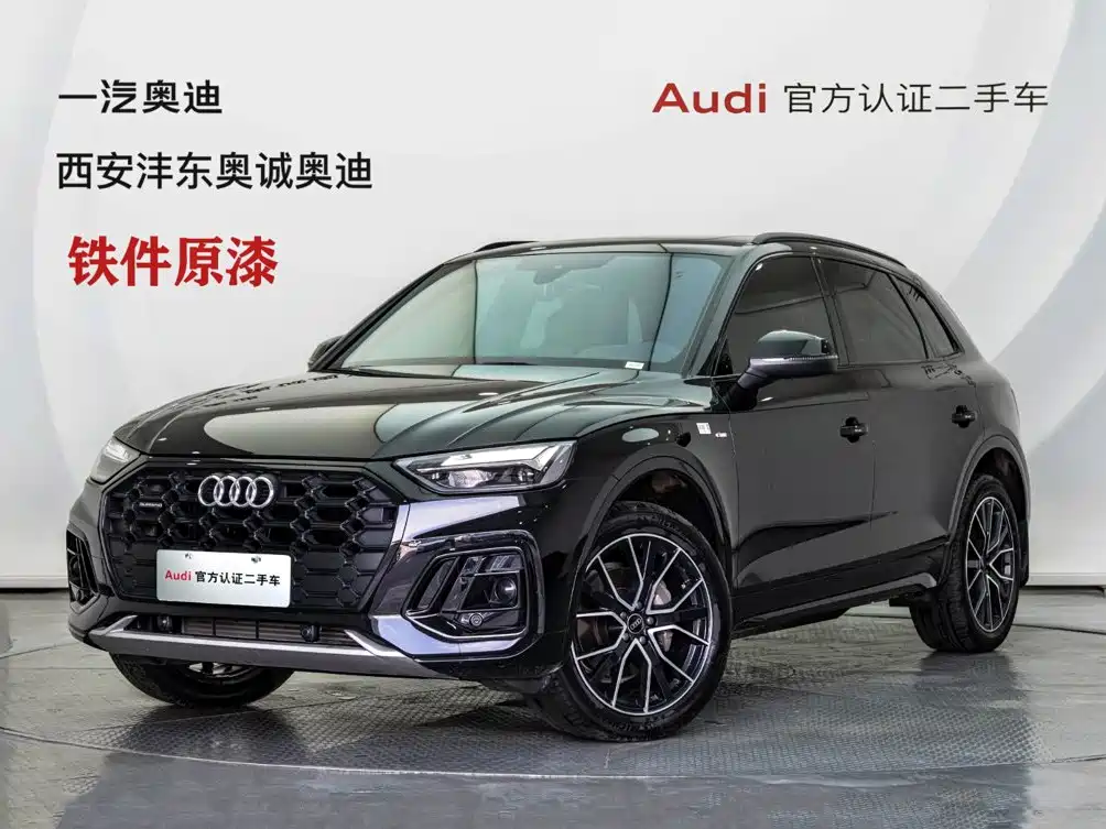  Audi Audi Q5L 2025 Model Year Facelift 45th Anniversary Edition 40 TFSI Luxury Dynamic
