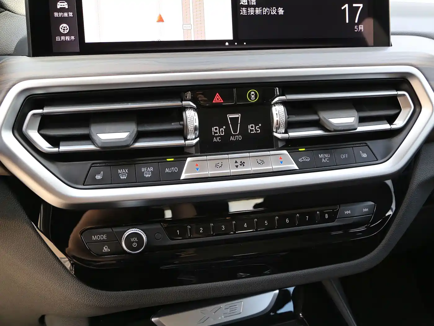 BMW X3 2022 xDrive30i Leading M Night Package фото 13