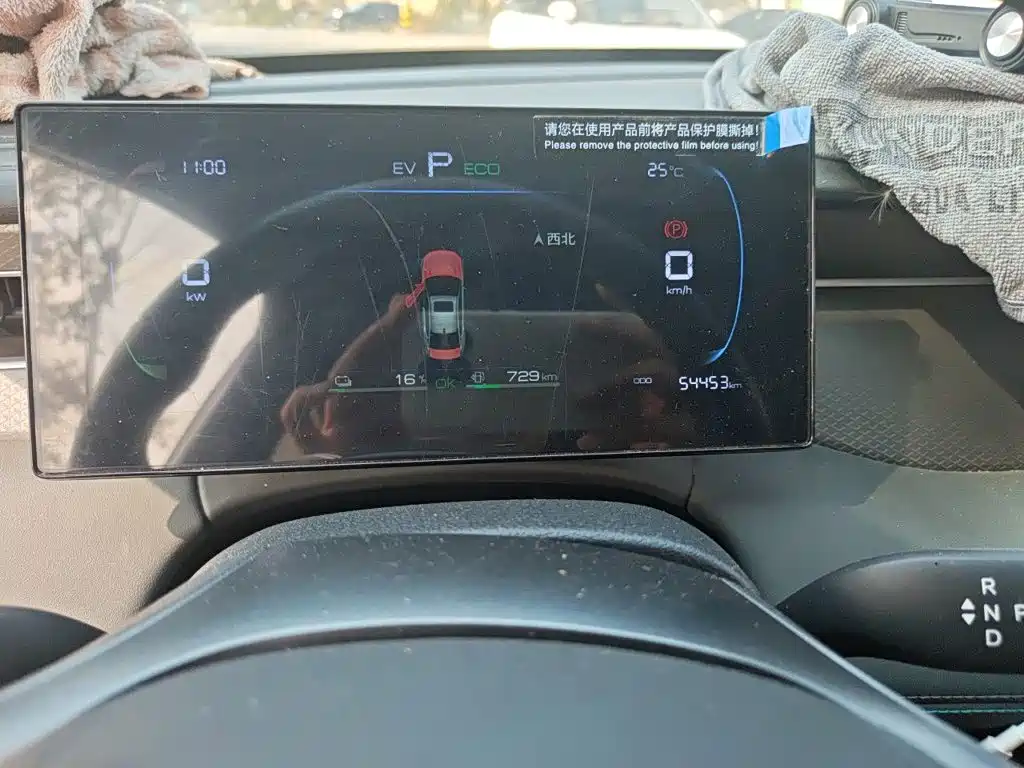 BYD Qin PLUS 2026 2026 DM-i Smart Edition 128KM Progressive