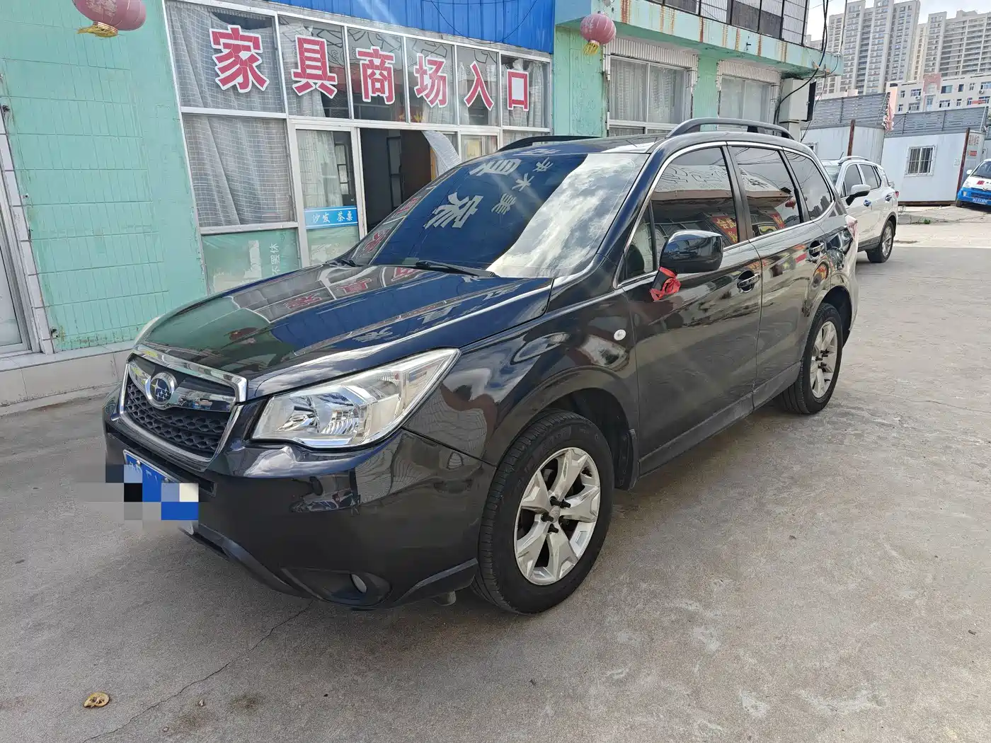 Photo 1 - Subaru Forester