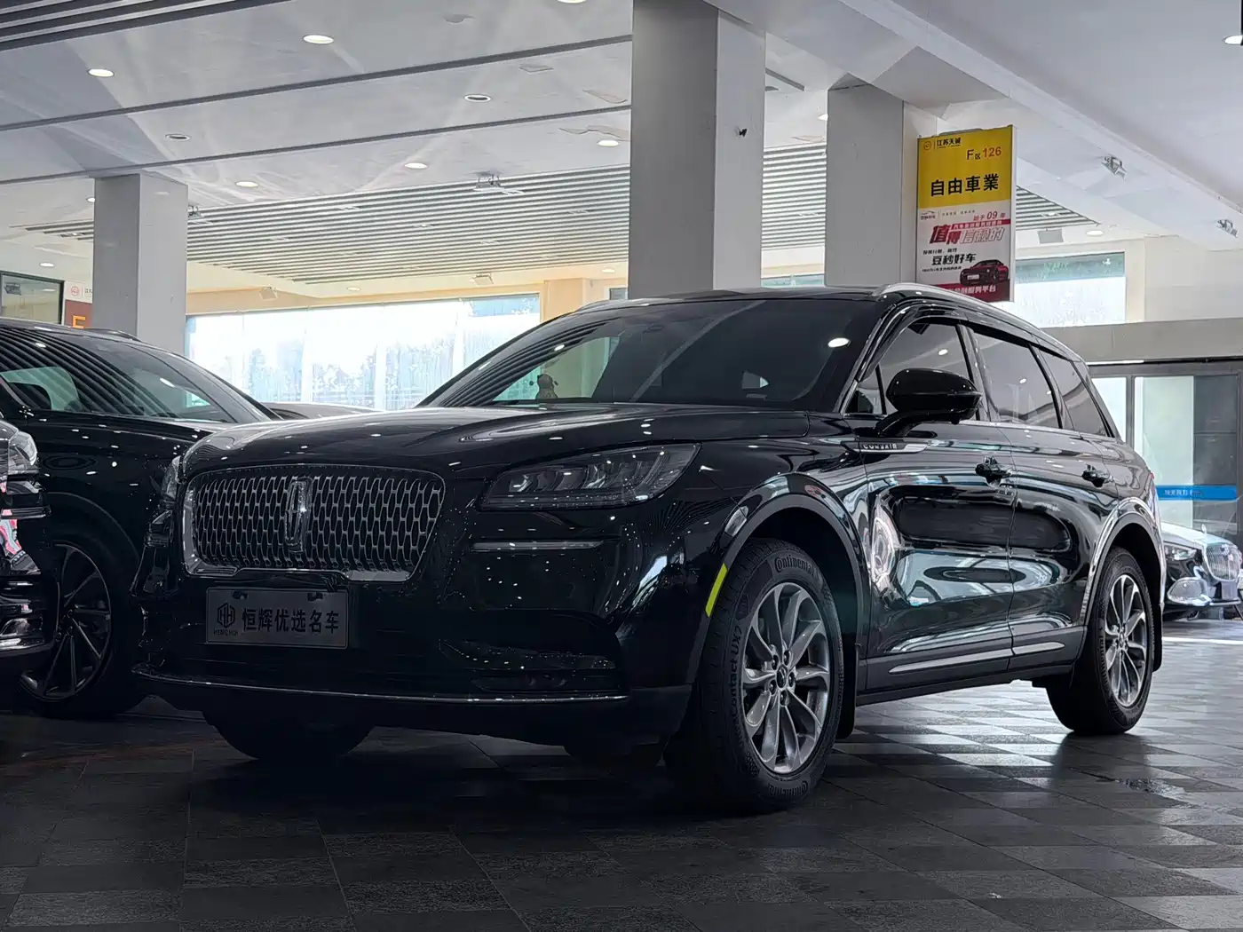 Lincoln Adventurer 2021 2.0T 2WD Exclusive Edition