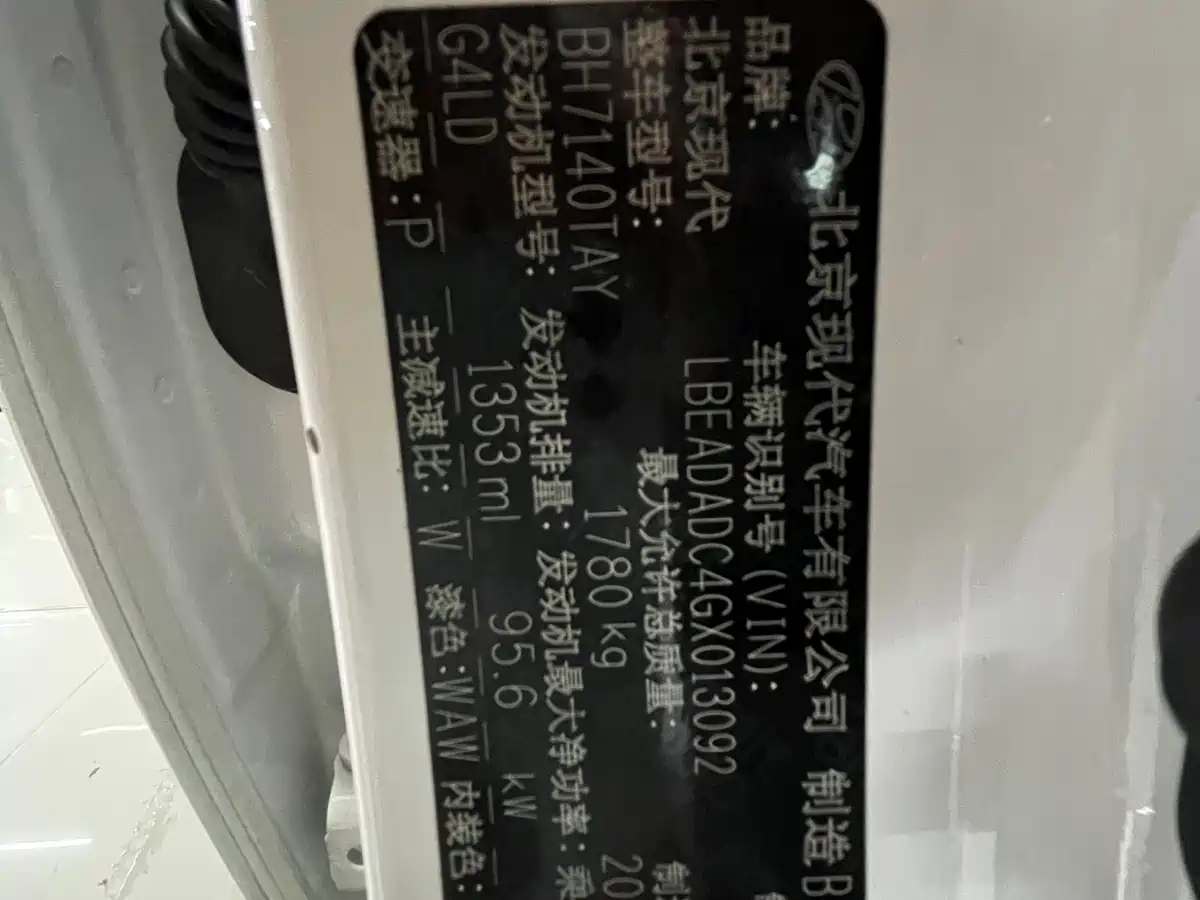 Hyundai Elantra 2016 1.4T DCT Dynamic Flagship фото 15