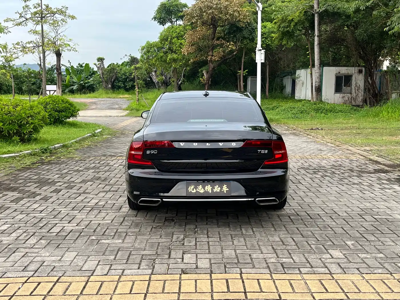 Фото 6 - Volvo S90