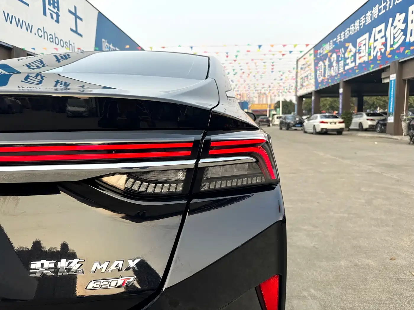 DONGFENG YI HYUN MAX