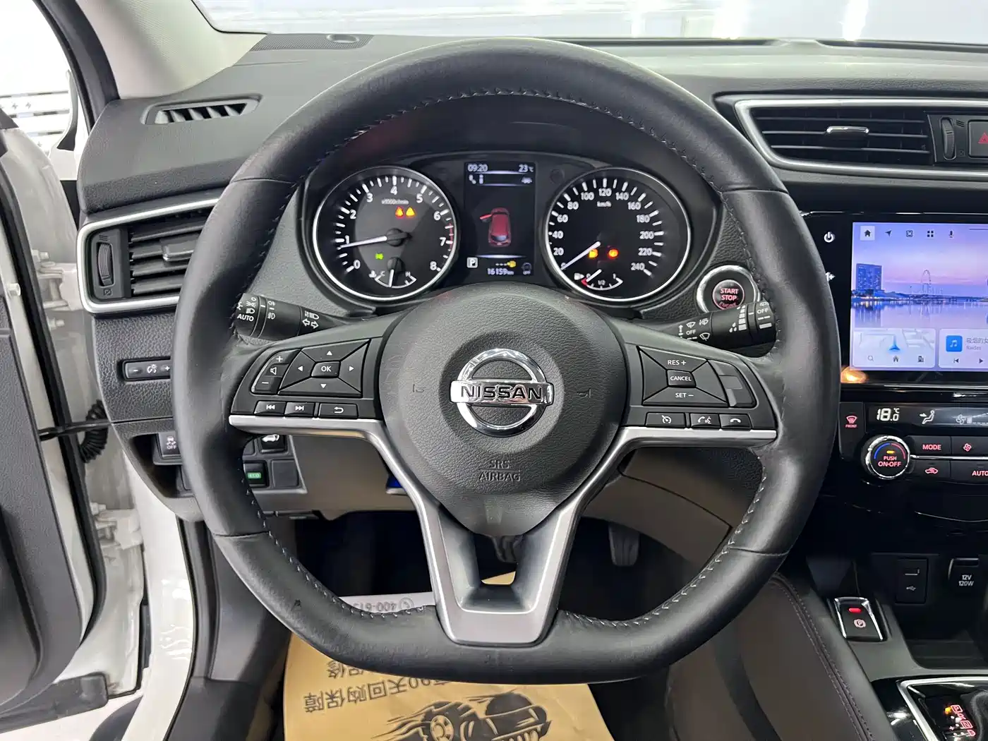 Nissan Qashqai 2026 2022 2.0L CVT XV Prem Luxury Edition