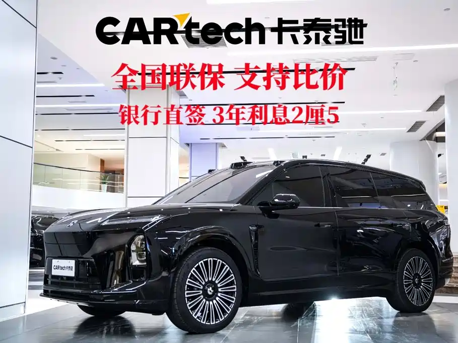NIO ES8 2026 2025 Model 6-Seat Executive Luxury Edition