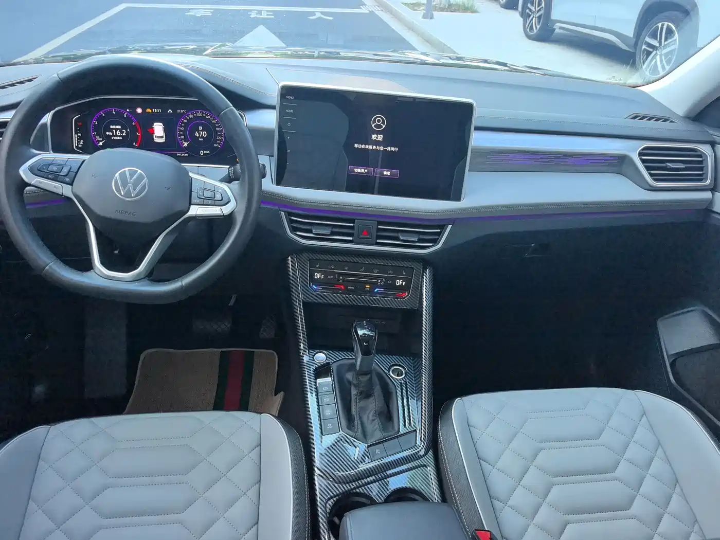 VOLKSWAGEN TANYUE