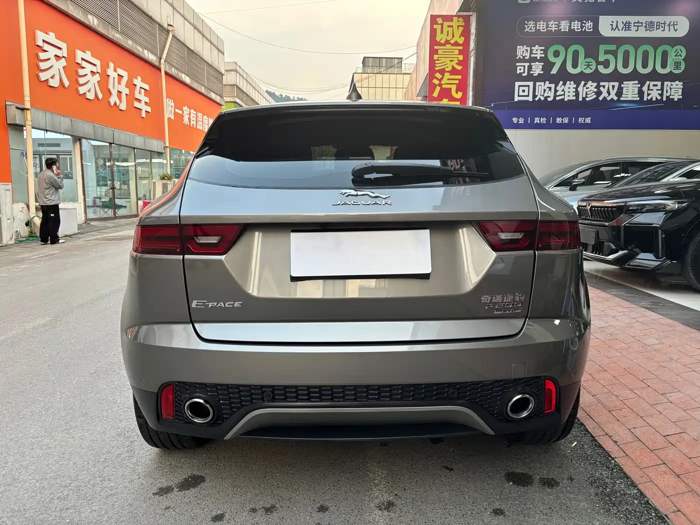Jaguar E-PACE 2019 2018 Model P200 S China V