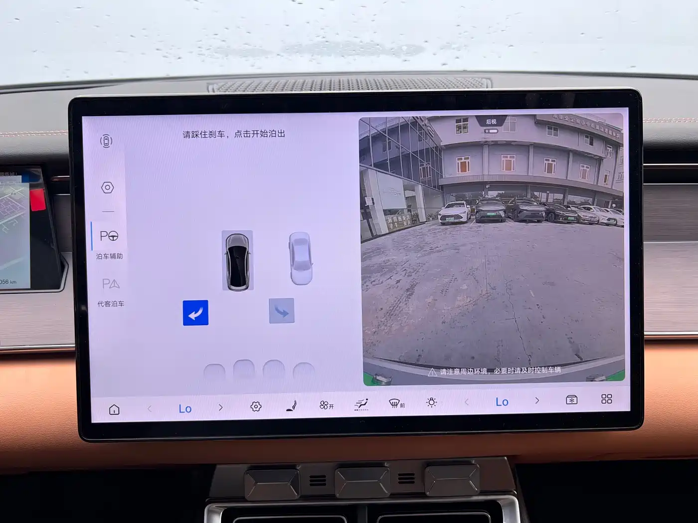 BYD Han L 2025 EV AWD LiDAR Flagship фото 8