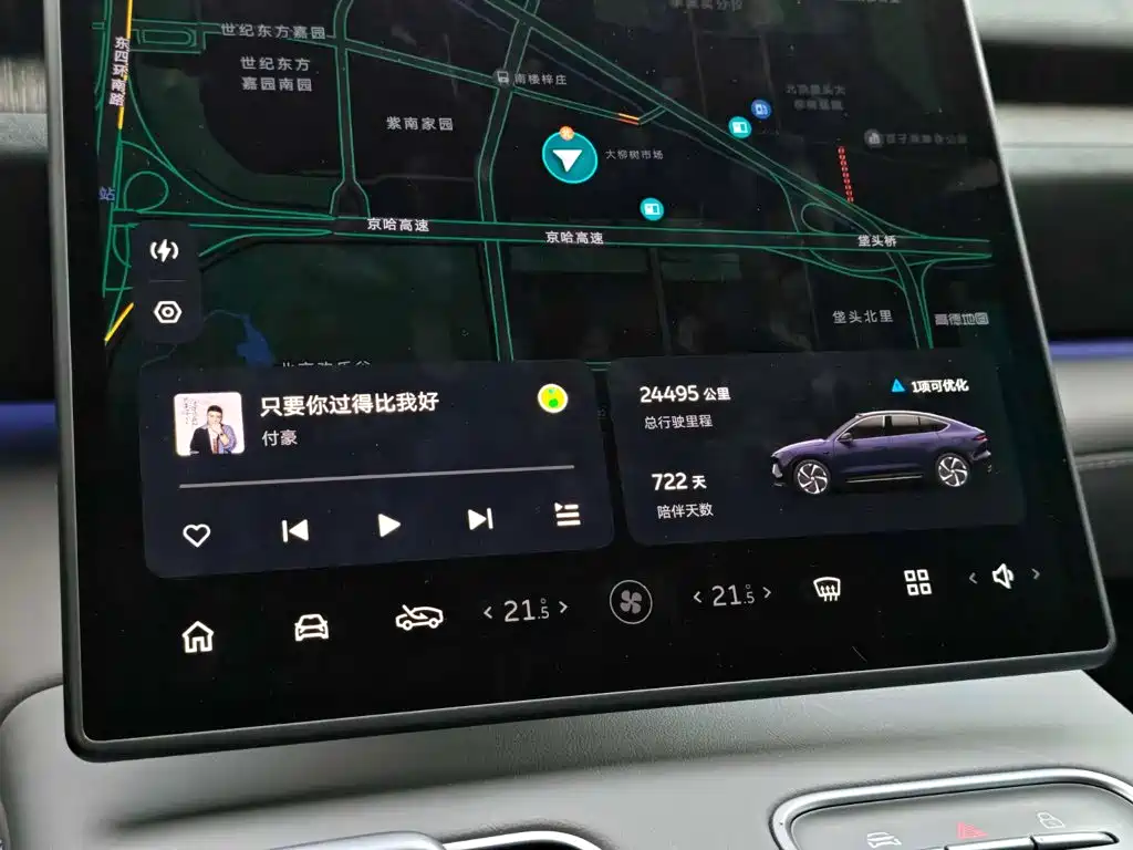 NIO EC6 2024 2024 75kWh