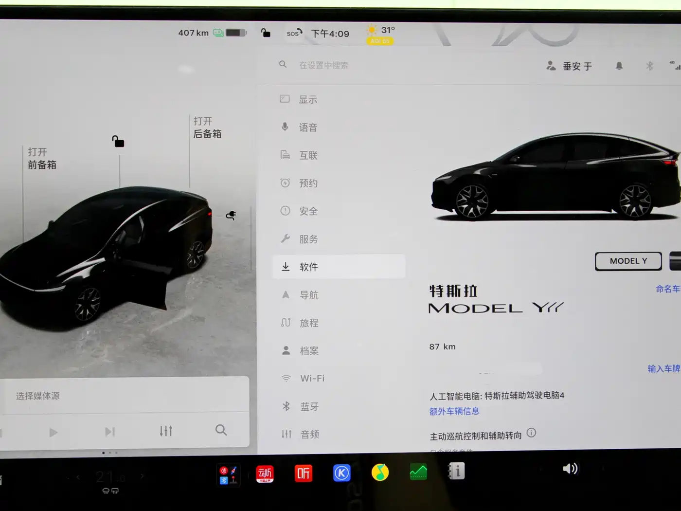 Tesla Model Y L 2026 2025 Facelift Long Range AWD