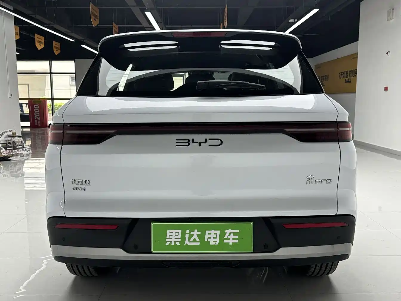 BYD SONGJIANG NEW ENERGY