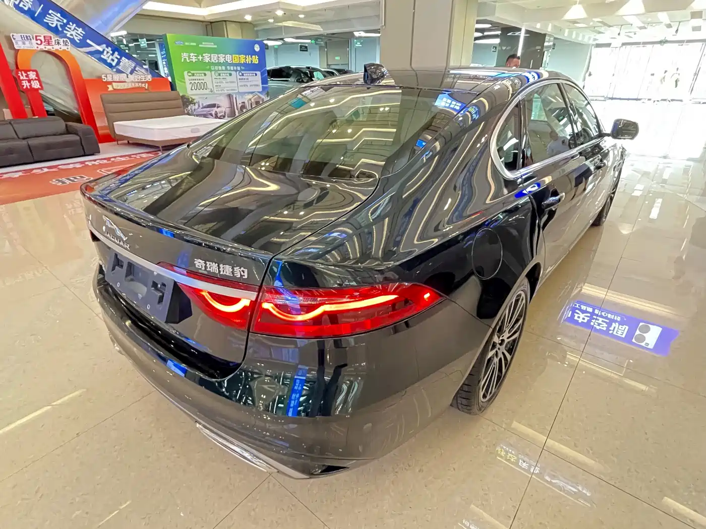 Jaguar XFL 2026 2025 2.0T P250 FWD Luxury Edition