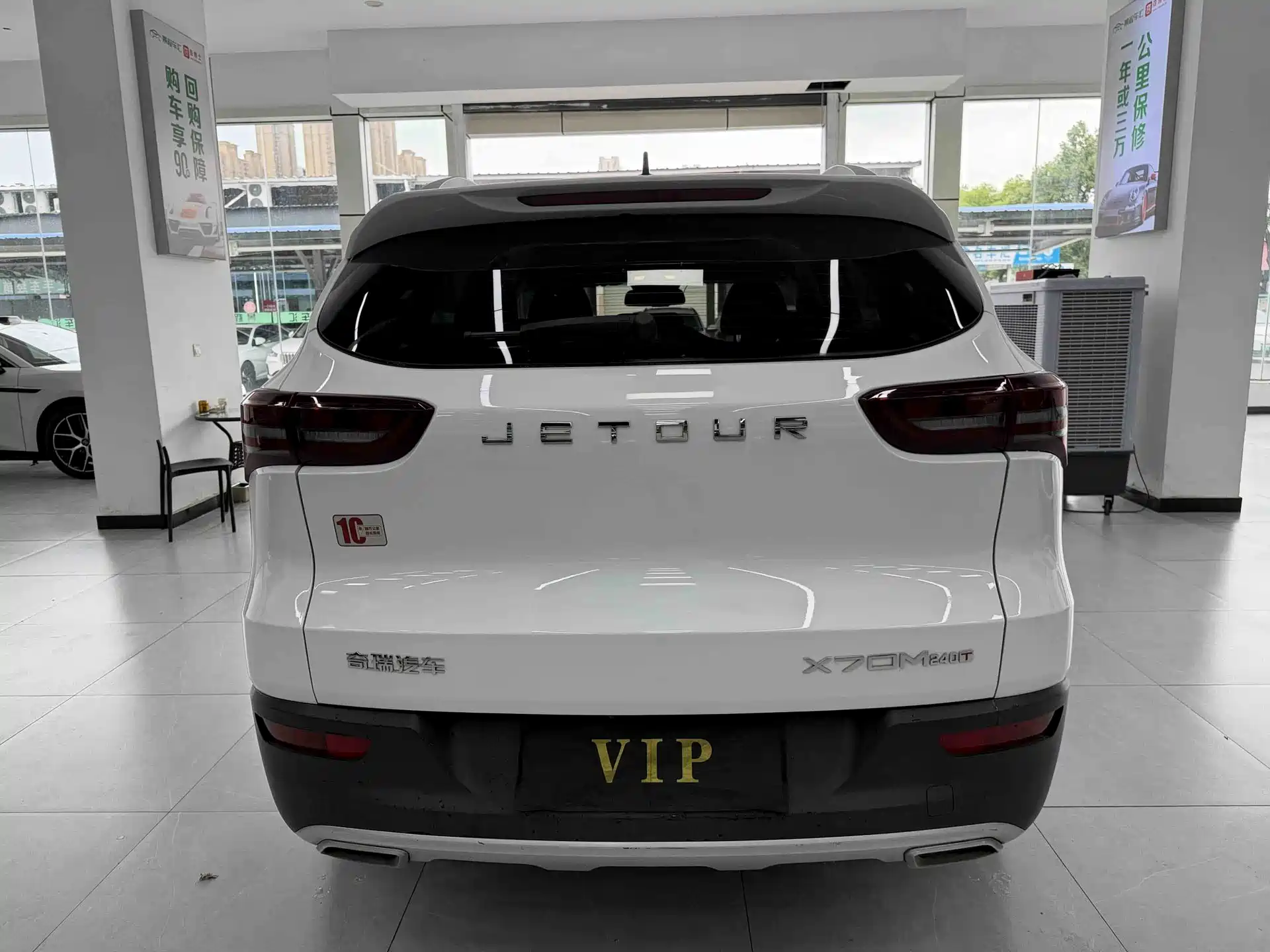 Photo 10 - Jetour X70M