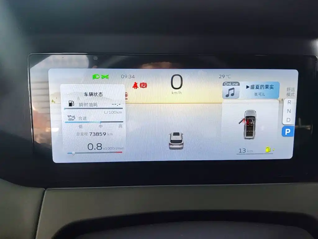 Geely Haoyue L 2023 2023 Model 2.0T DCT Luxury