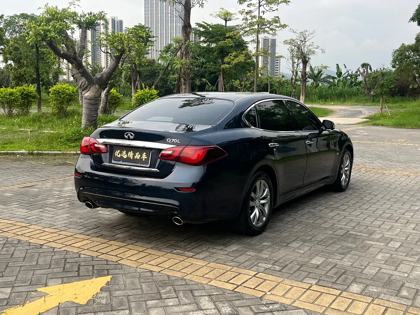 Infiniti Q70 2018 2017 Q70L 2.5L Elite Edition