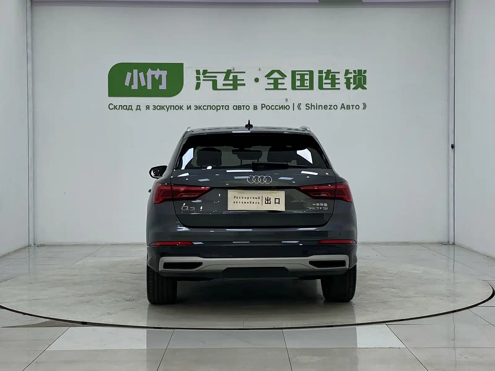 Photo 6 - Audi Q3