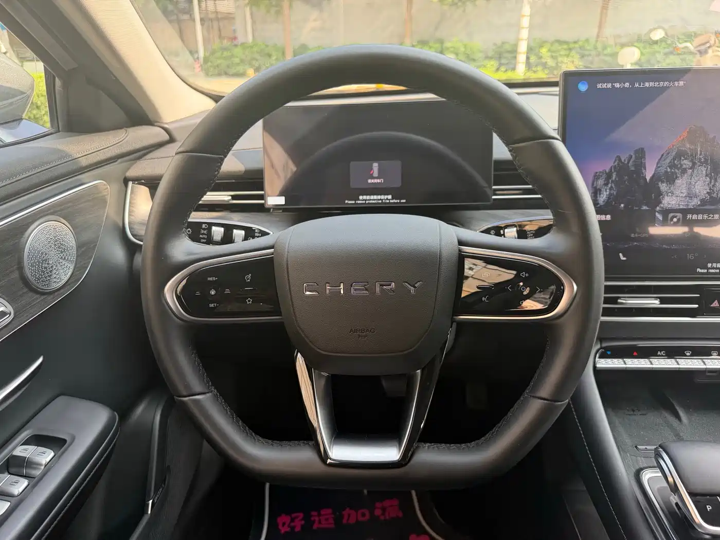 Chery Arrizo 8 PRO 2025 2025 Pro 1.6T Luxury Model+