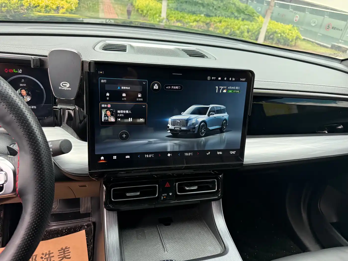 GAC Trumpchi Trumpchi GS8 2022 Pilot Series 2.0TGDI 2WD Premium Edition (7-Seater) фото 25