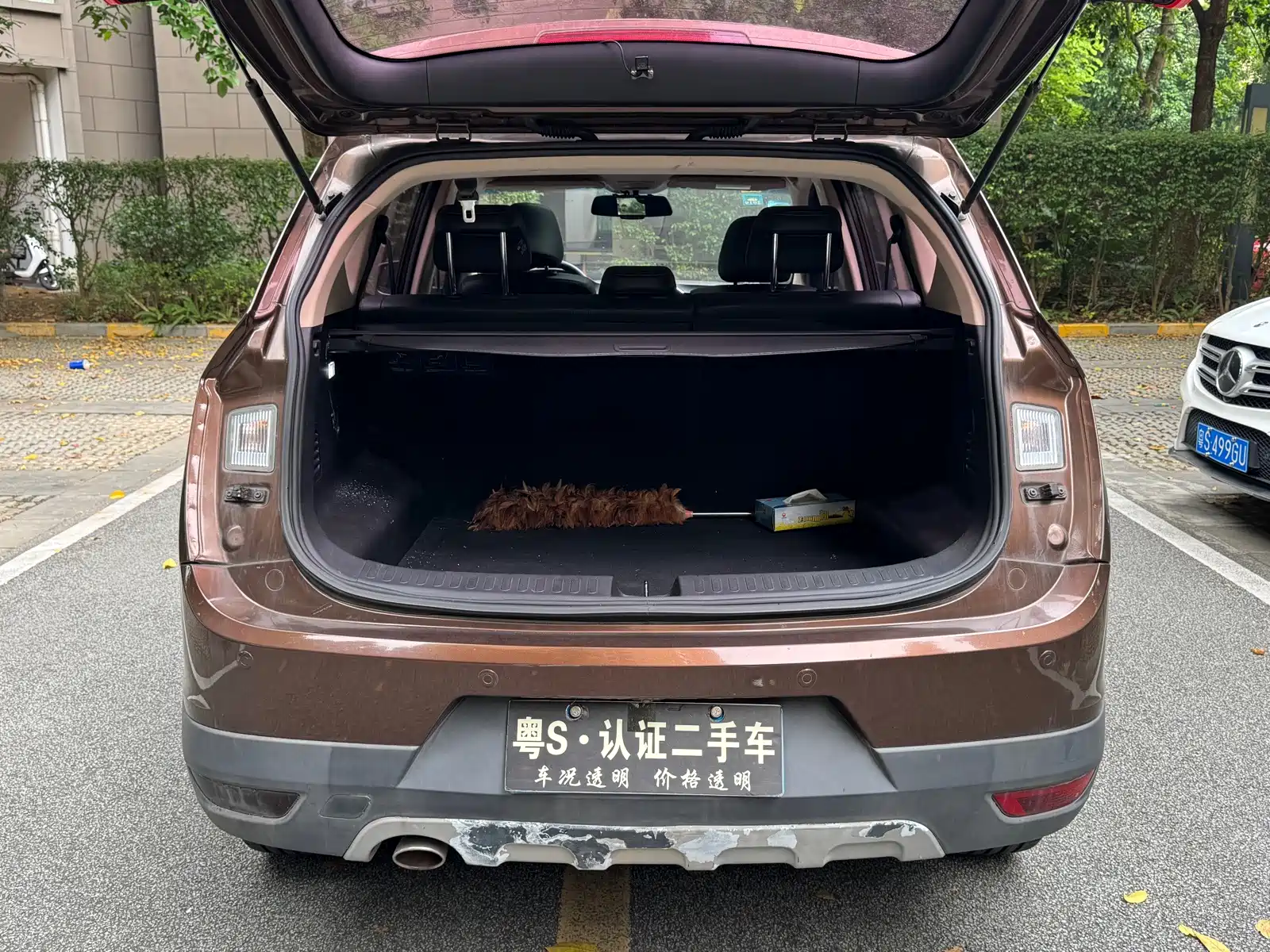 Photo 10 - Baojun 560