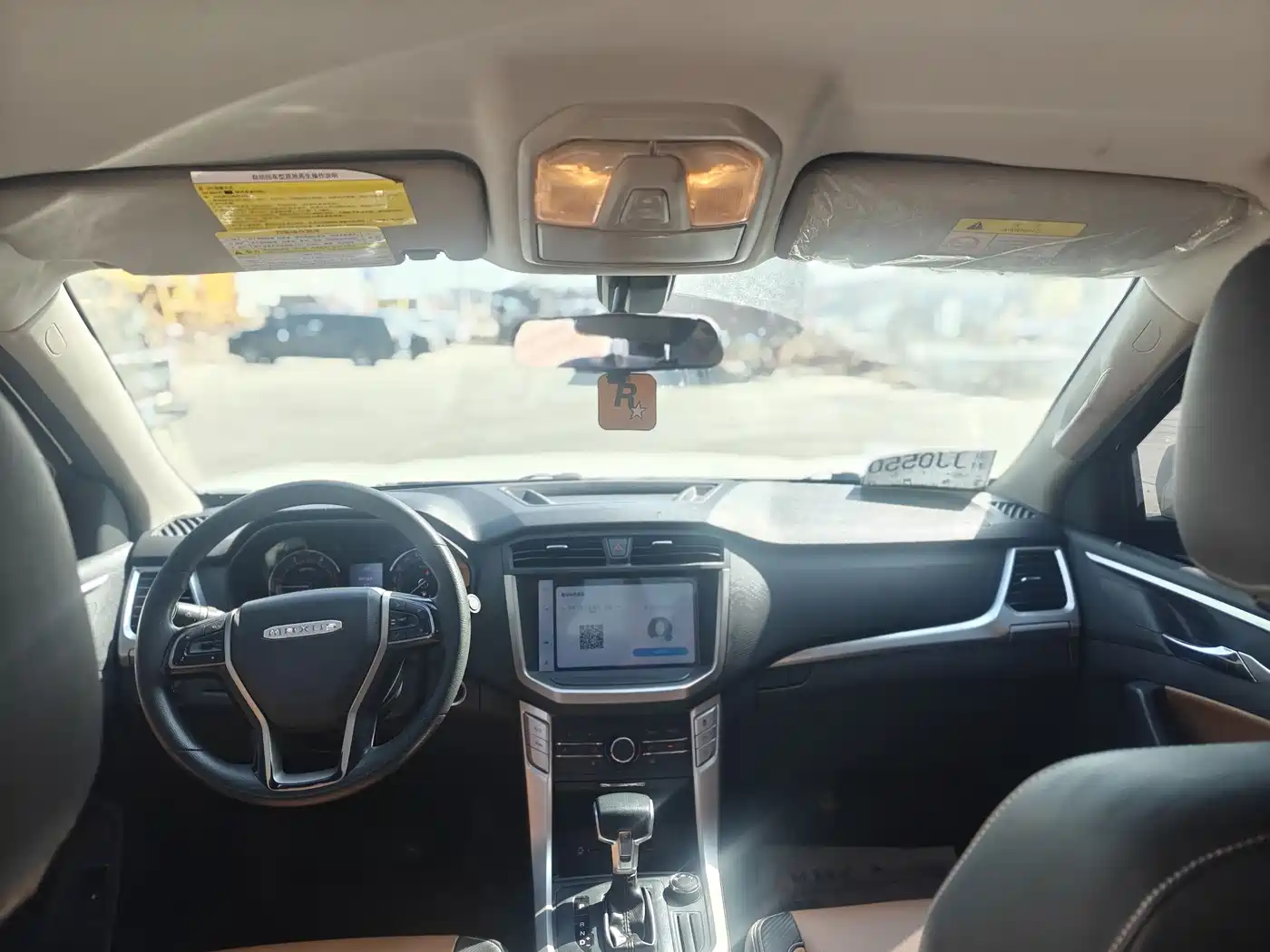 SAIC MAXUS CHASE T70