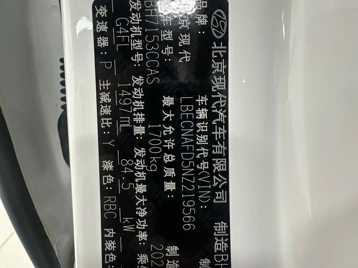 Hyundai Elantra 2022 1.5L CVT 20th Anniversary Edition фото 12