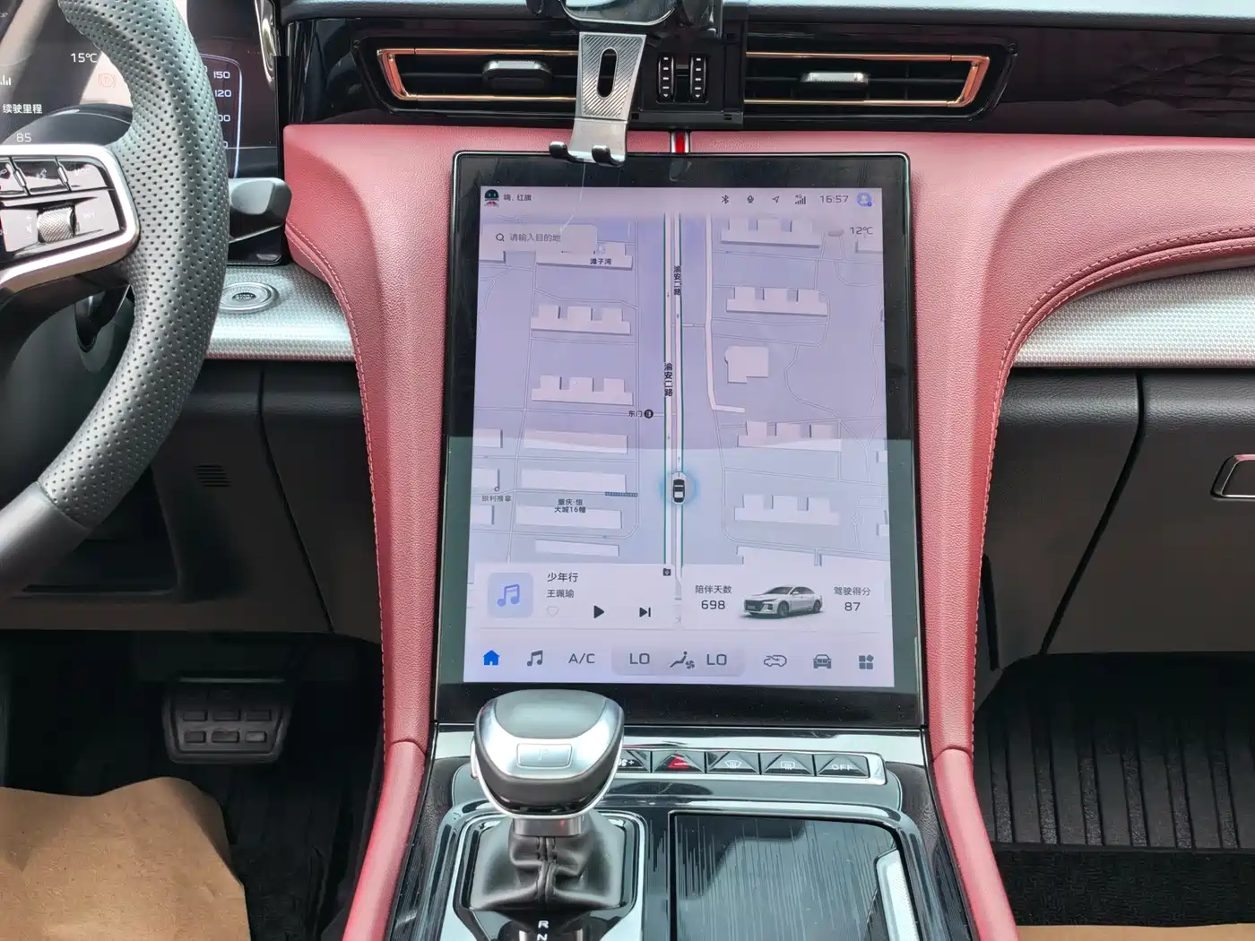 Hongqi H5 2024 1.5T DCT Smart Connect Flag Rhythm Edition фото 9