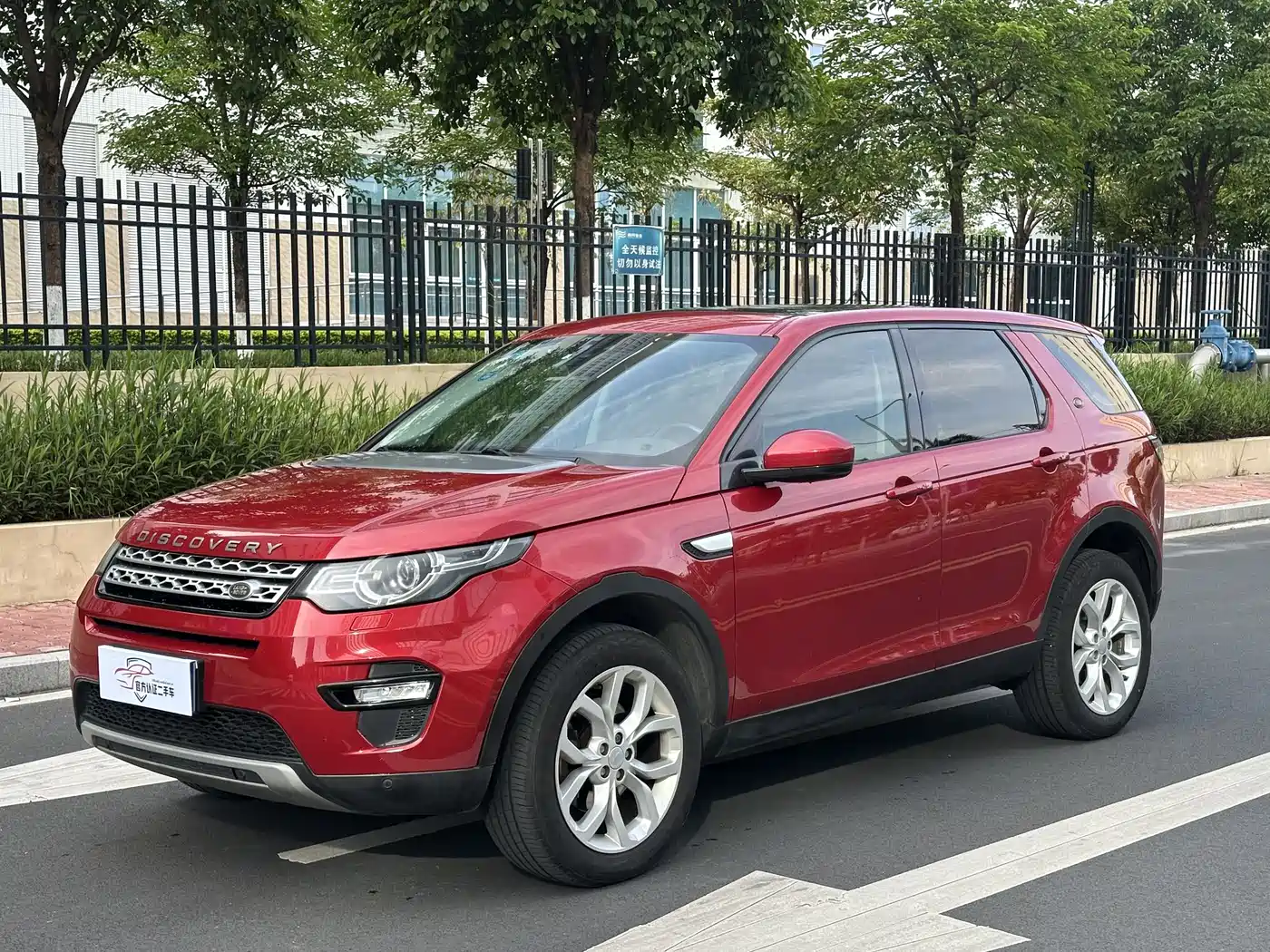Land Rover Discovery Sport 2016 2.0T HSE