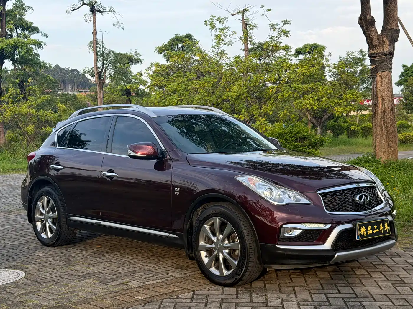 Infiniti QX50 2017 2015 2.5L Comfort Edition