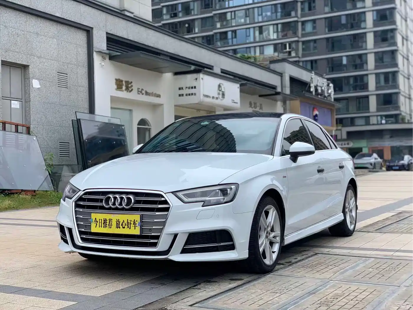 Audi A3 2020 Limousine 35 TFSI Fashion (China V)
