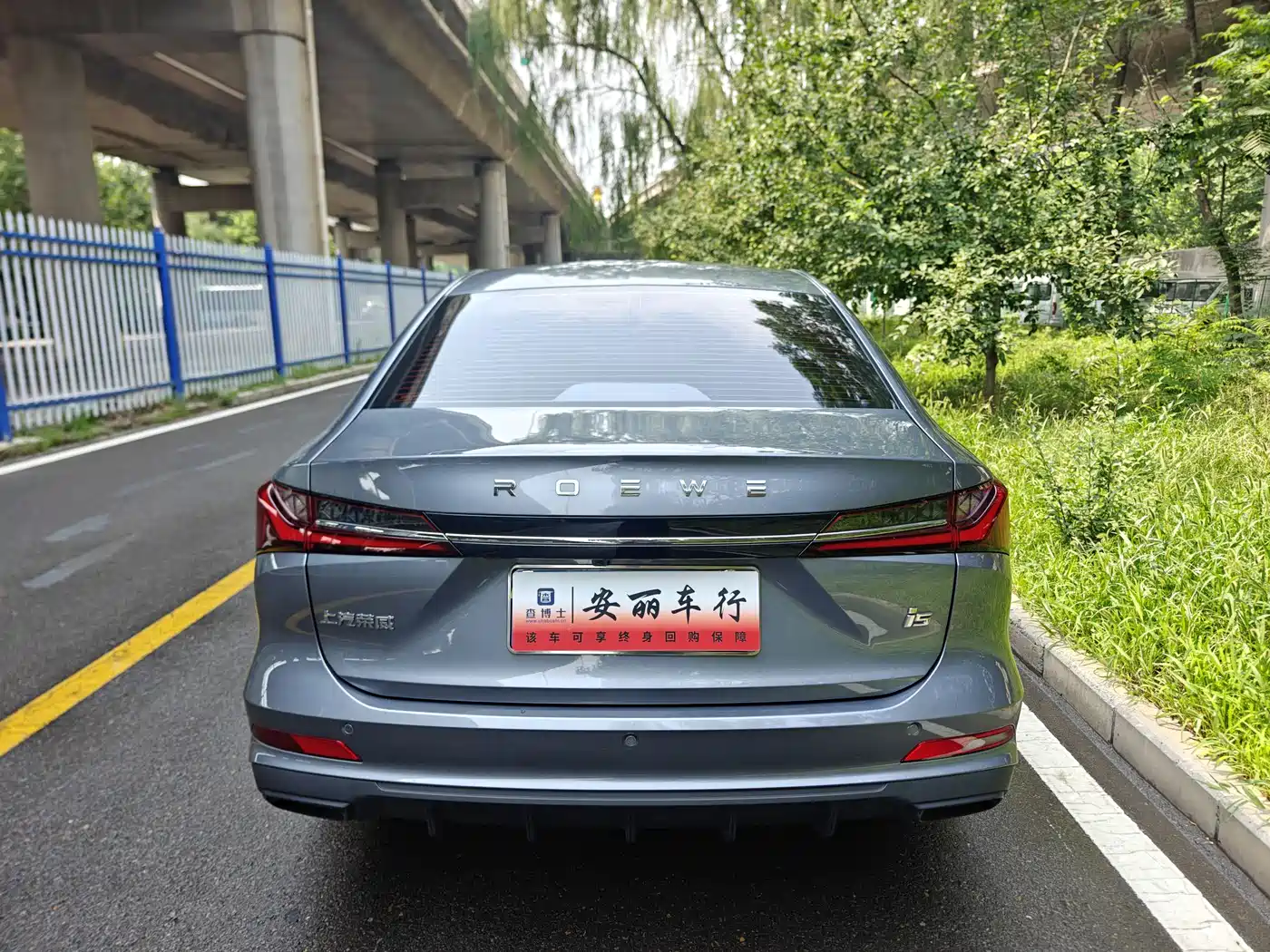Roewe i5 2025 2026 1.5L CVT Luxury