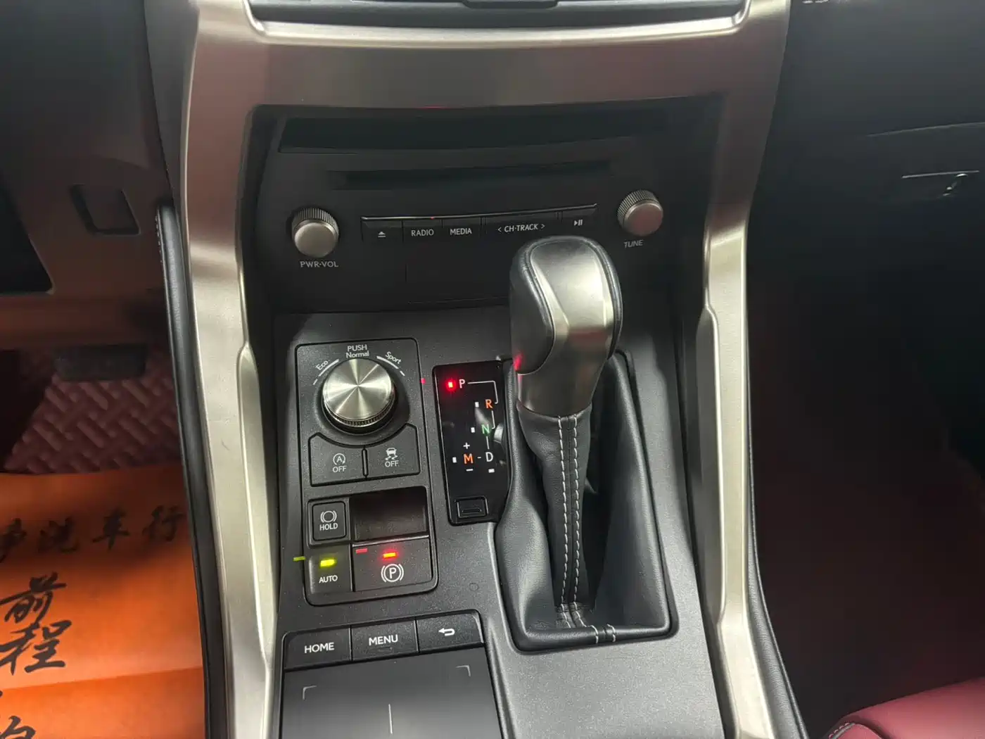 Фото 20 - Lexus NX