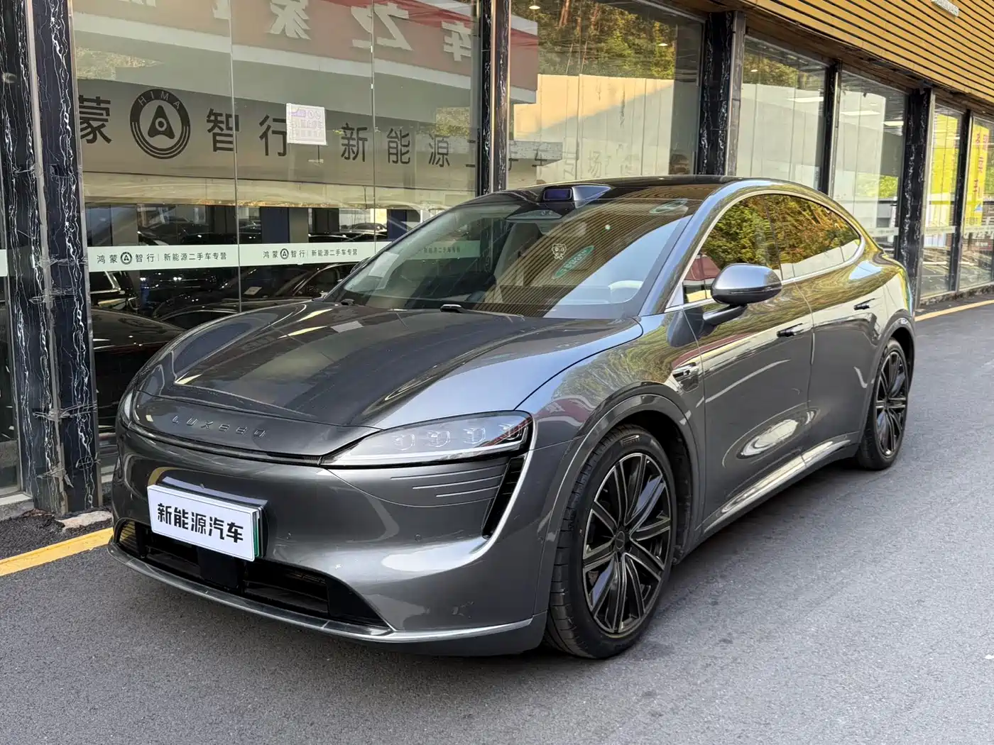 Zhijie Luxeed R7 2024 2024 Pure Electric 736km Ultra