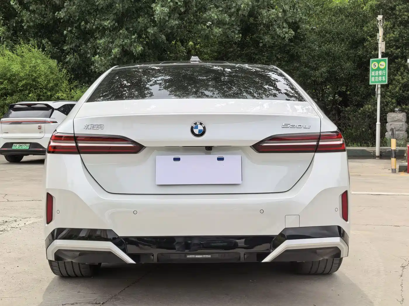 BMW 5-SERIES