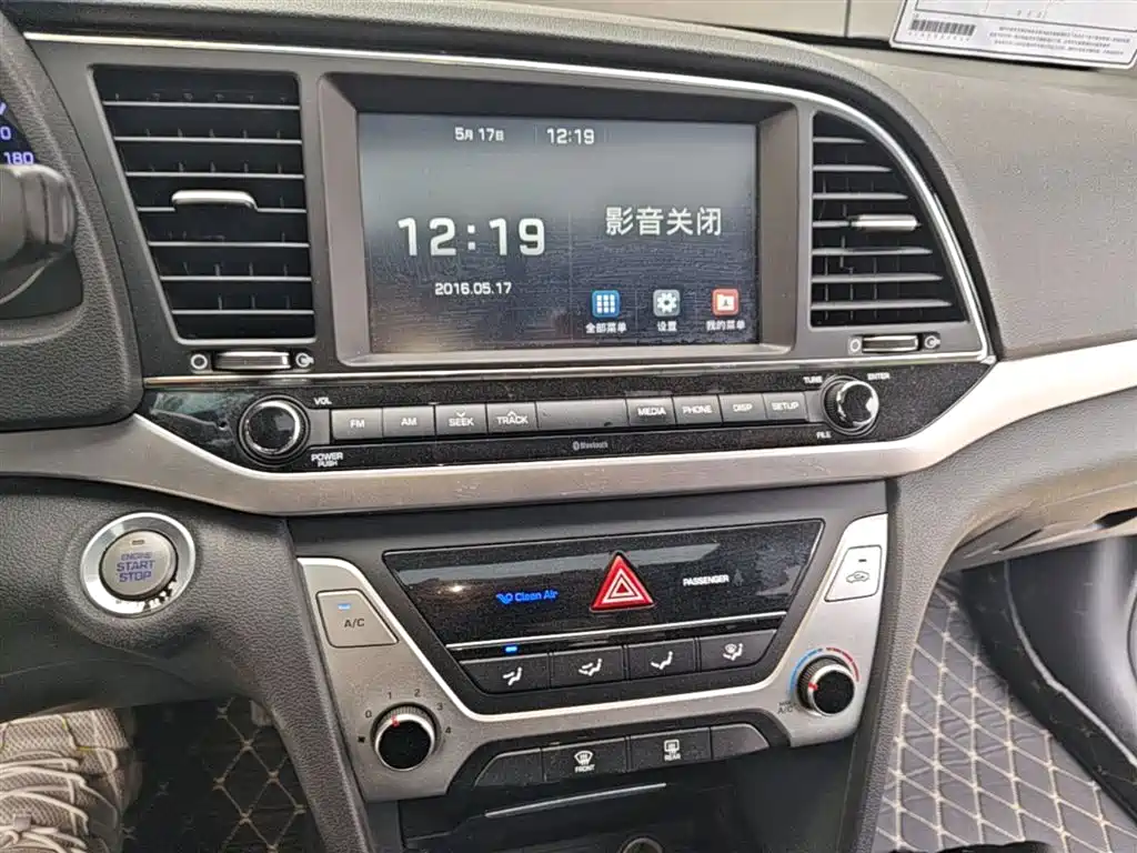 Hyundai Elantra 2016 Model 1.6L Automatic Smart Elite фото 13