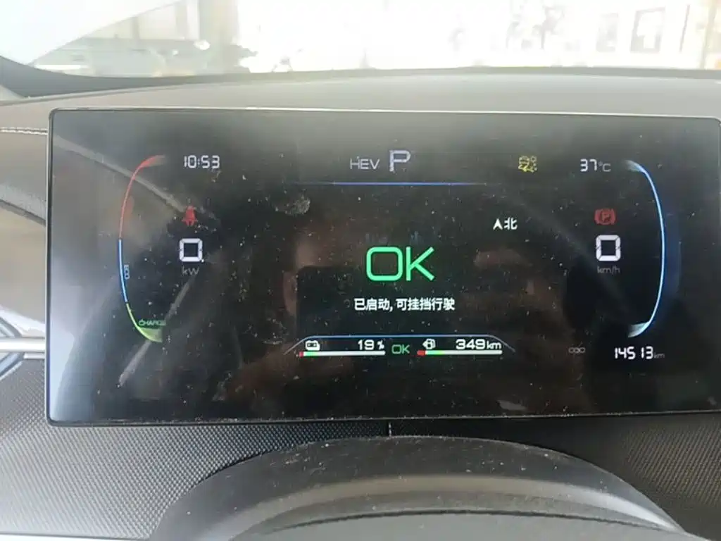 BYD Destroyer 05 2025 2024 Glory Edition DM-i 55KM Luxury