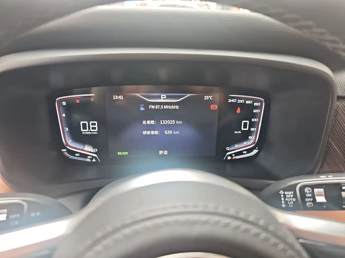 Hongqi HQ9 2023 2023 2.0T Smart Connect Flag Rhyme Edition