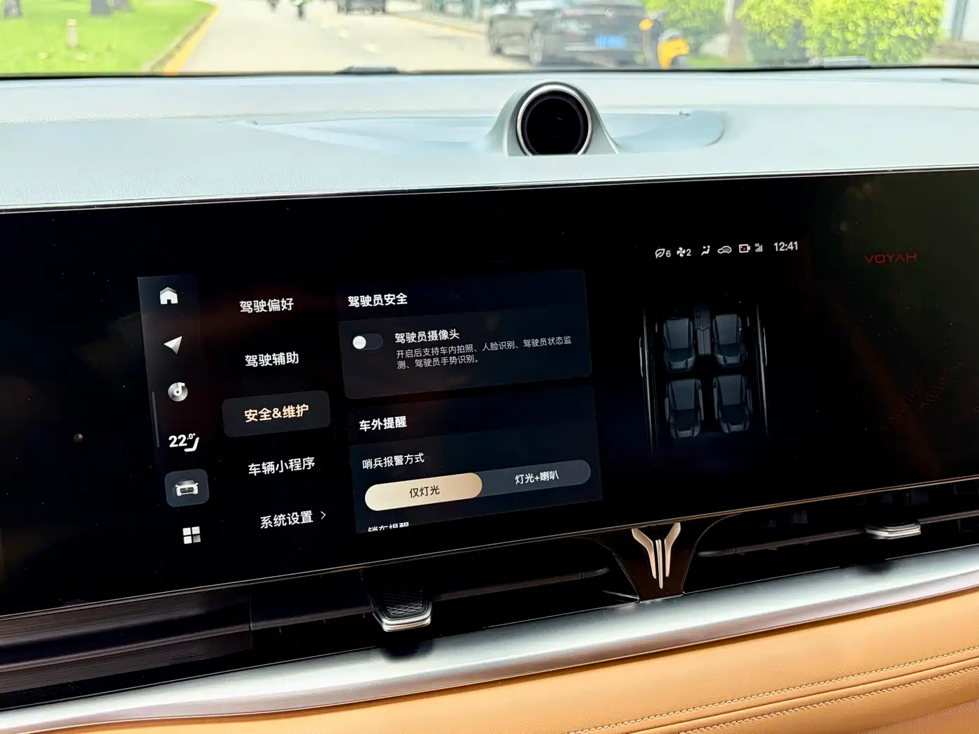 Voyah Auto Voyah Dreamer 2022 Low-carbon Edition Think+Smart Driving Package фото 22